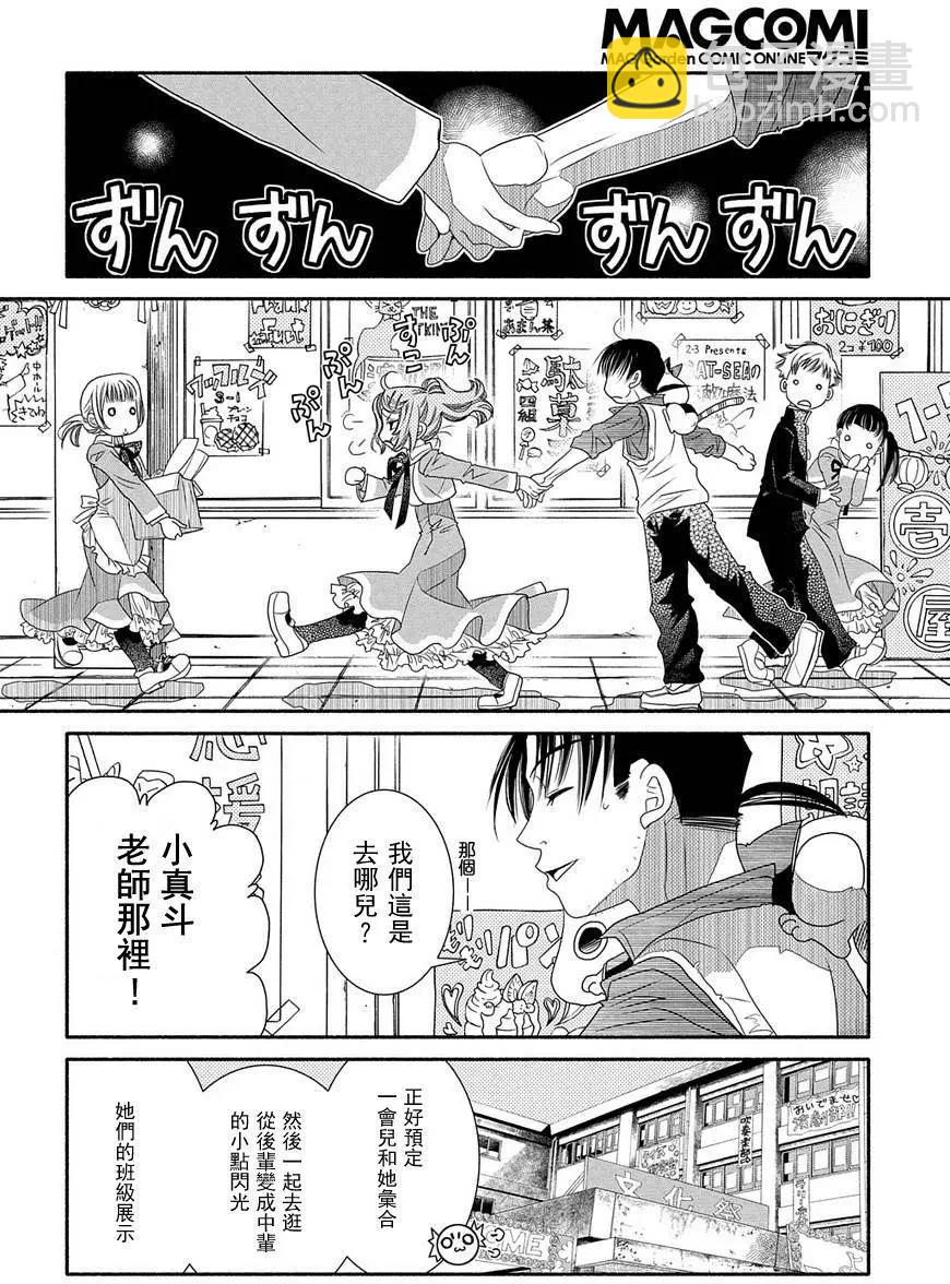 第69回9
