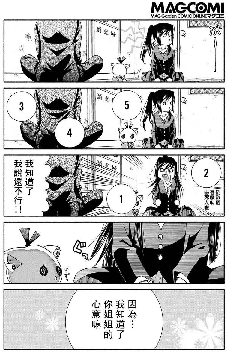 第70回17