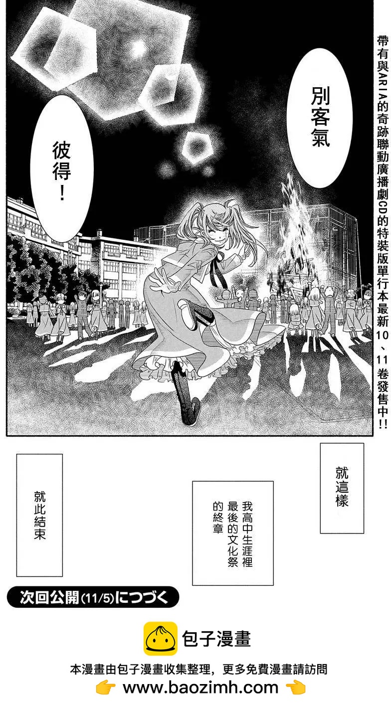第70回26