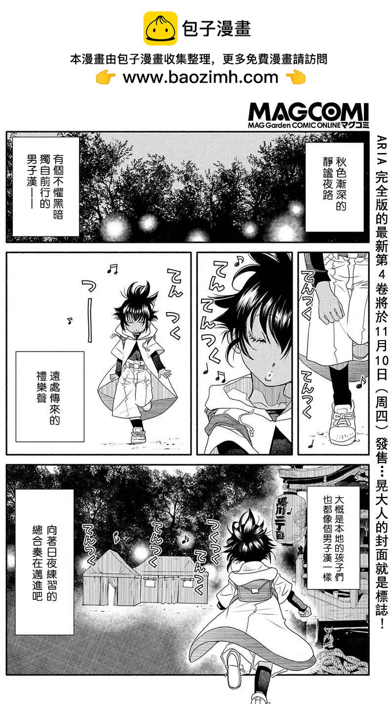 第71回1