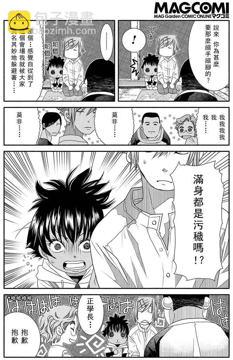 第71回11