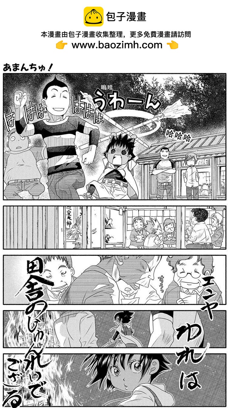 第71回14