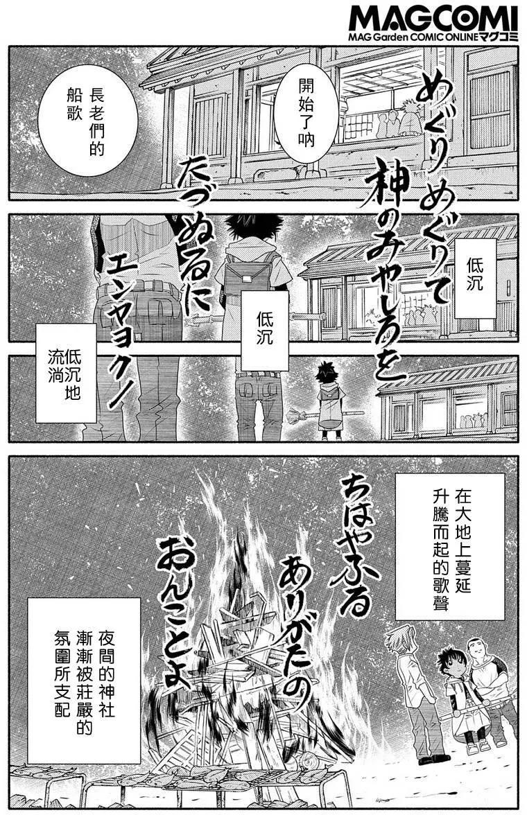 第71回15
