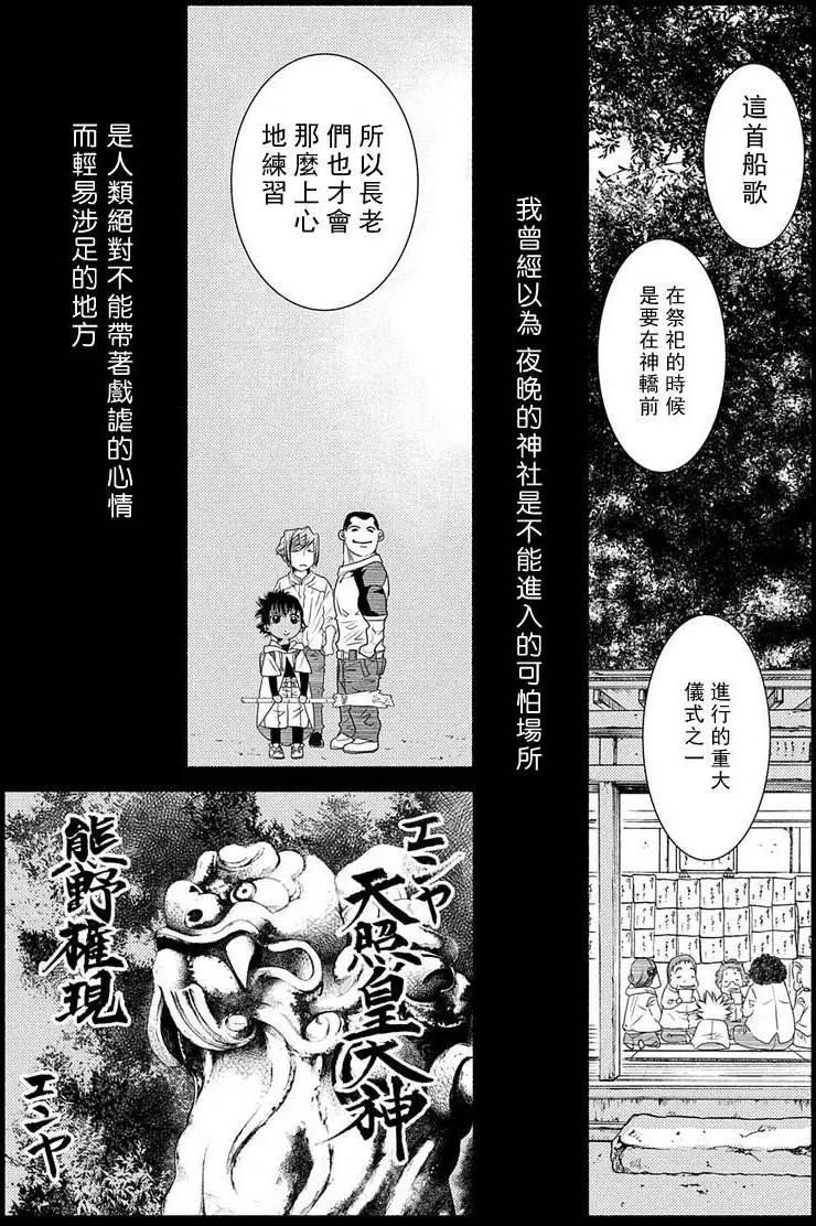 第71回17