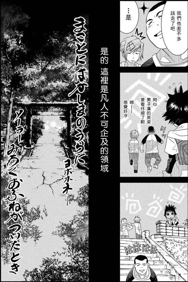 第71回18