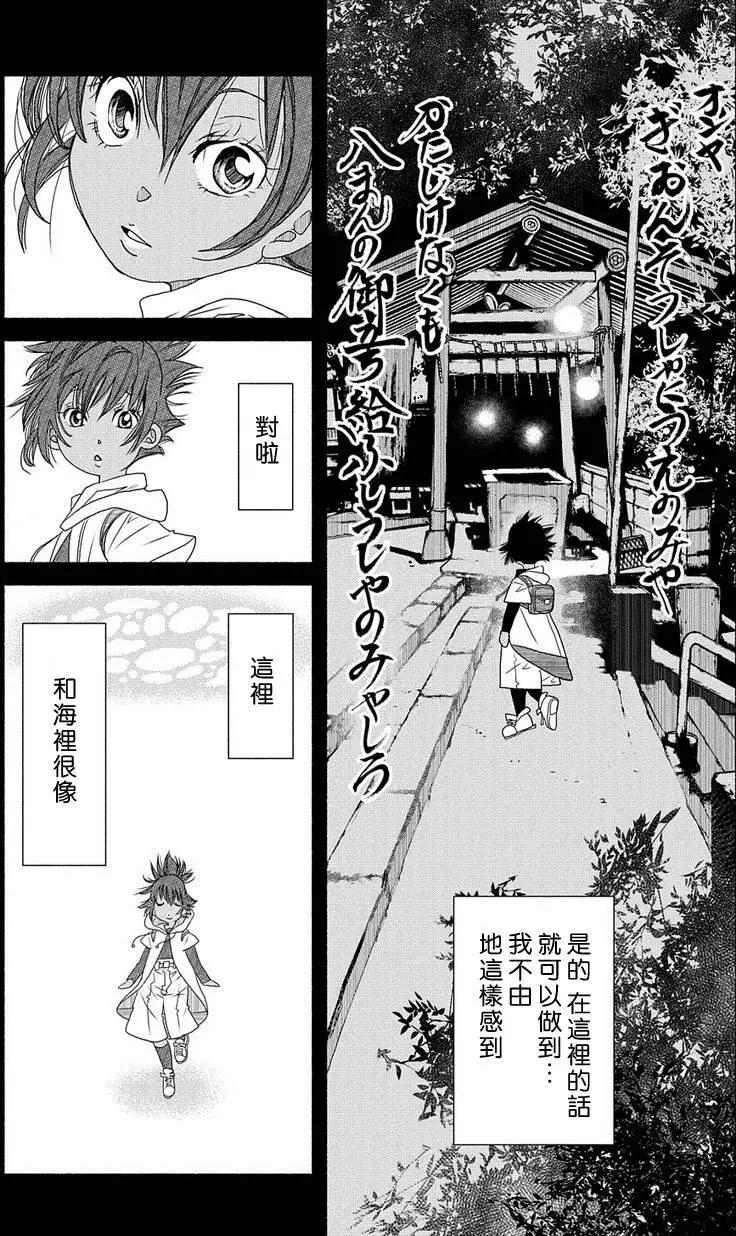 第71回20