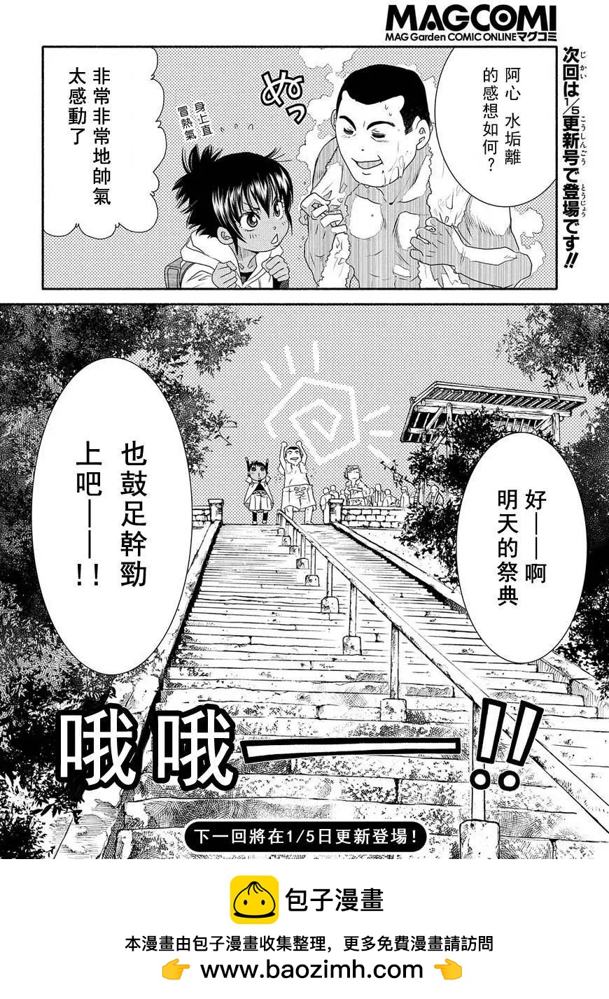 第71回22