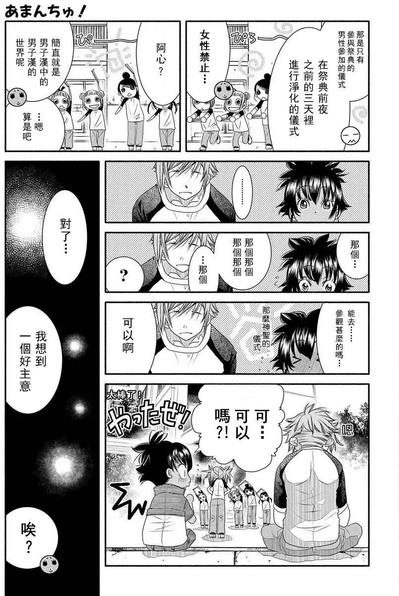 第71回4