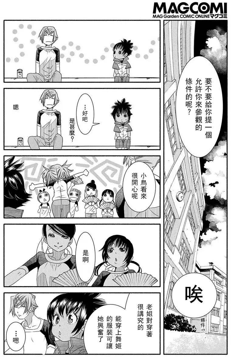 第71回5