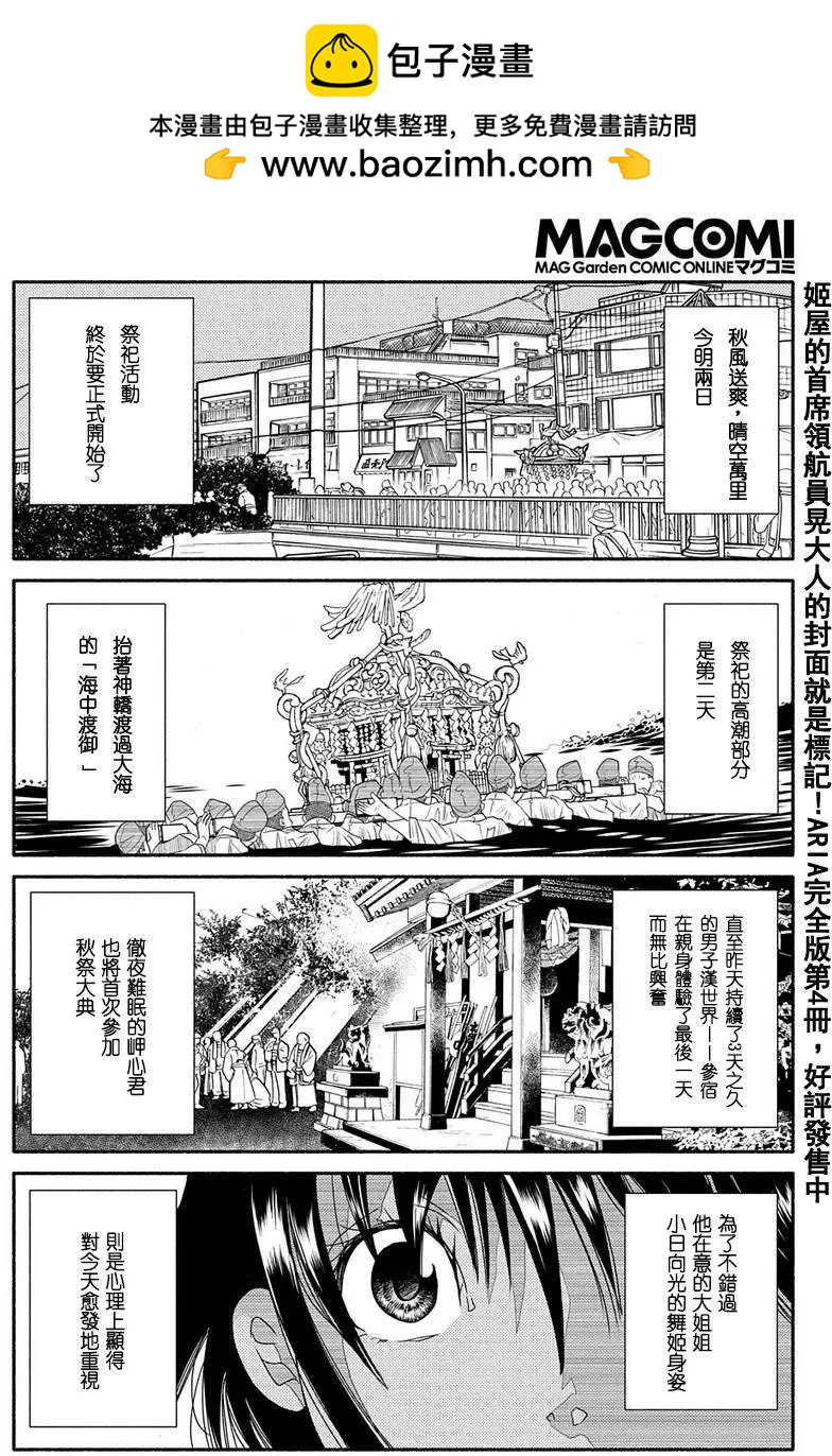 第72回1