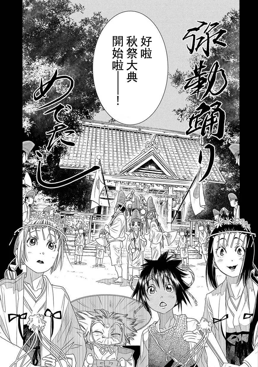 第72回10