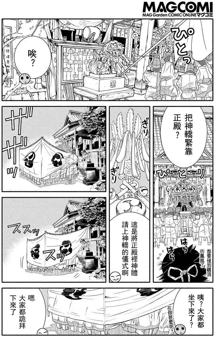 第72回11