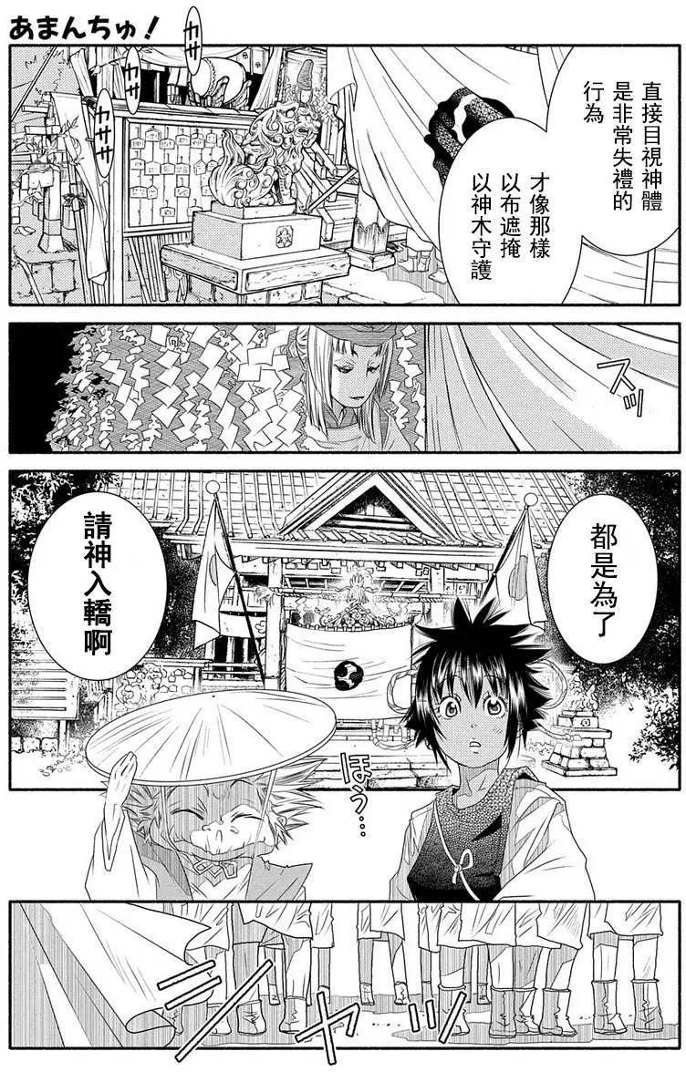 第72回12