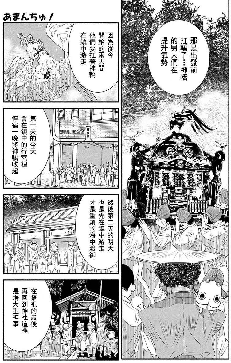 第72回14