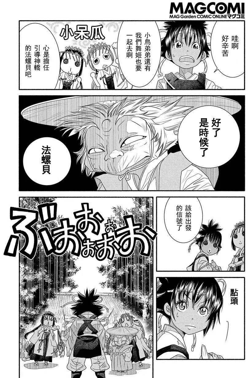 第72回15