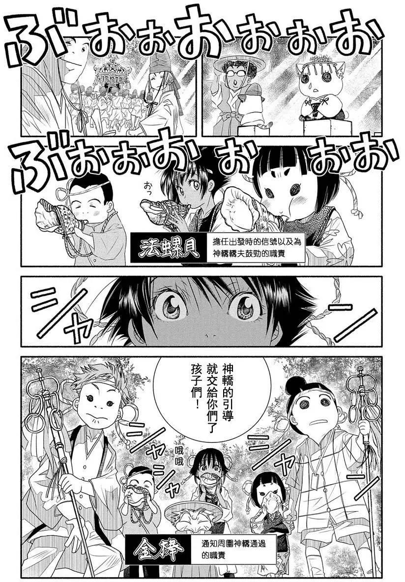 第72回16