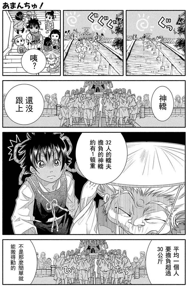 第72回18