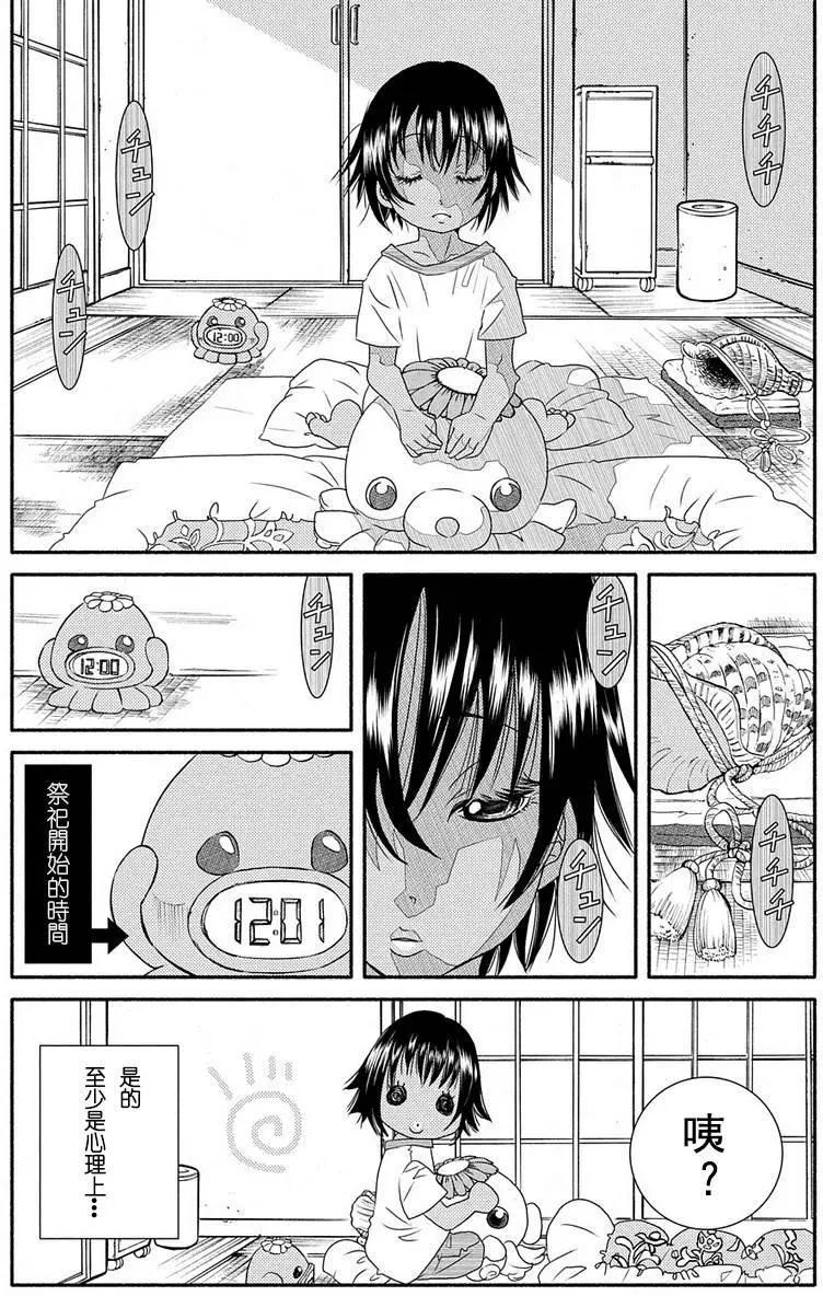 第72回2