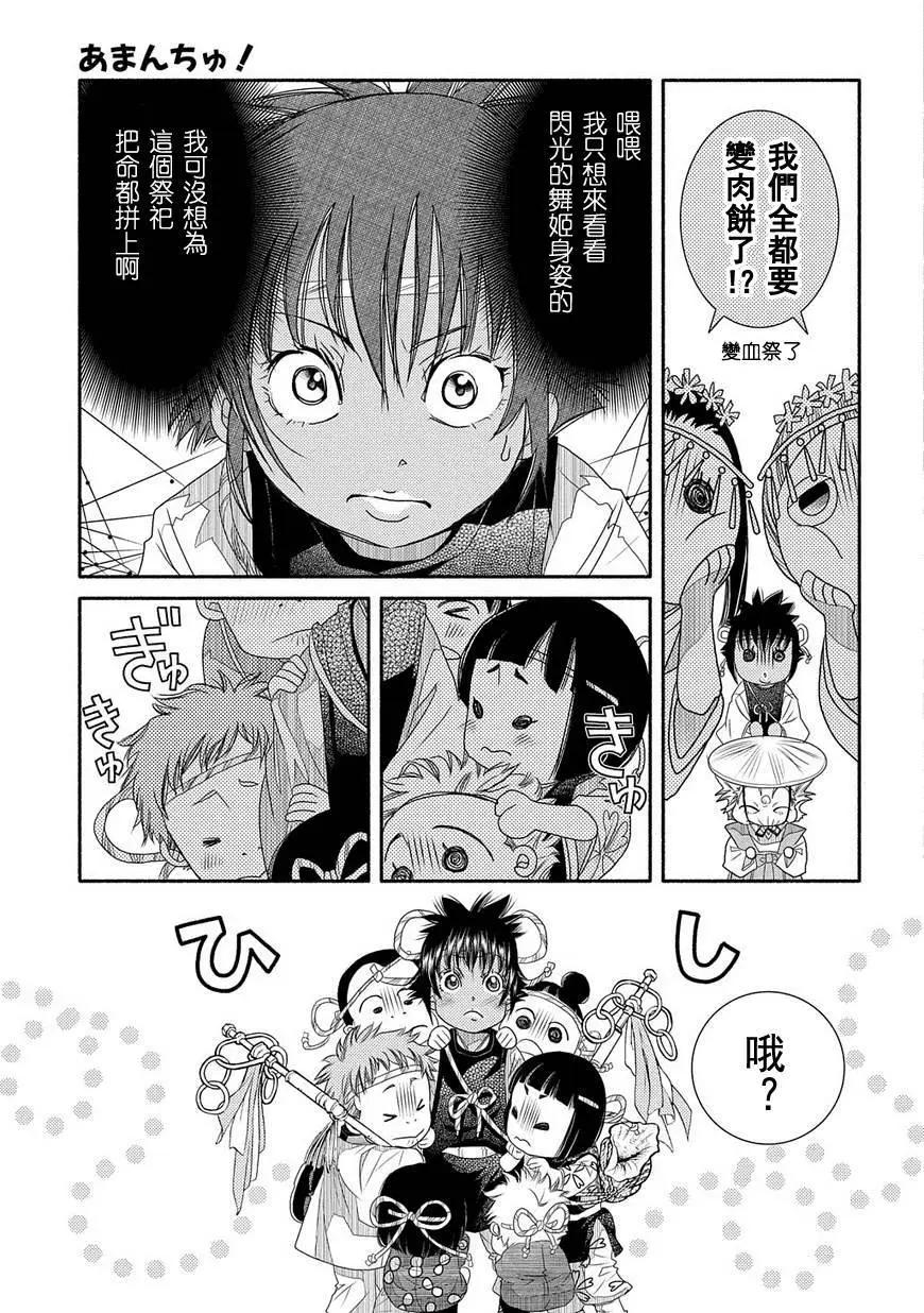 第72回20
