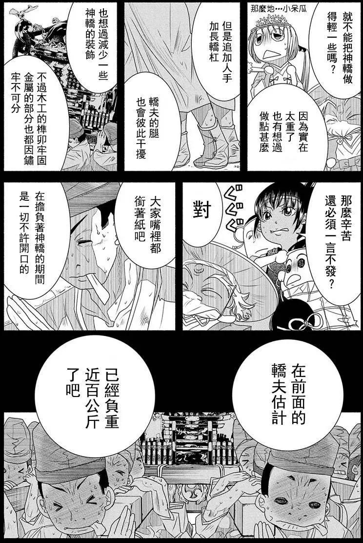 第72回21