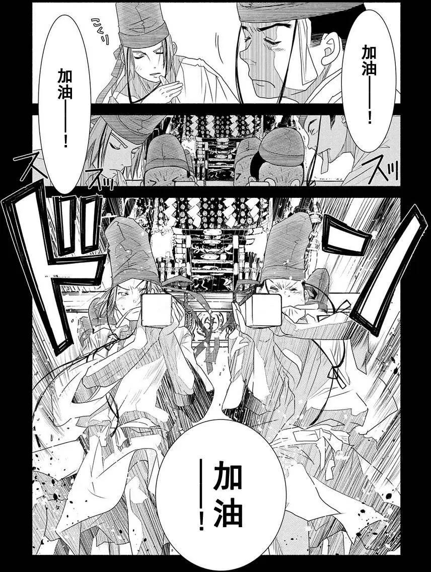 第72回23