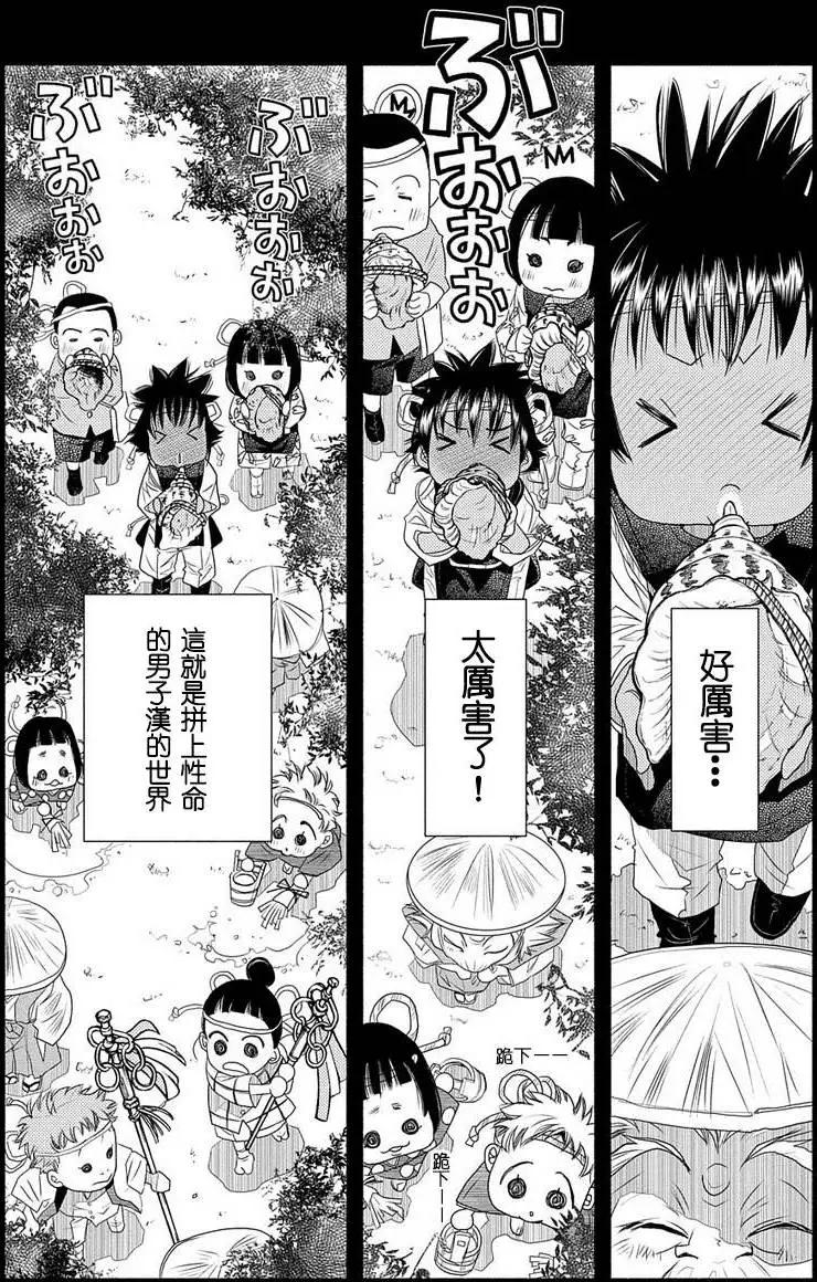 第72回25
