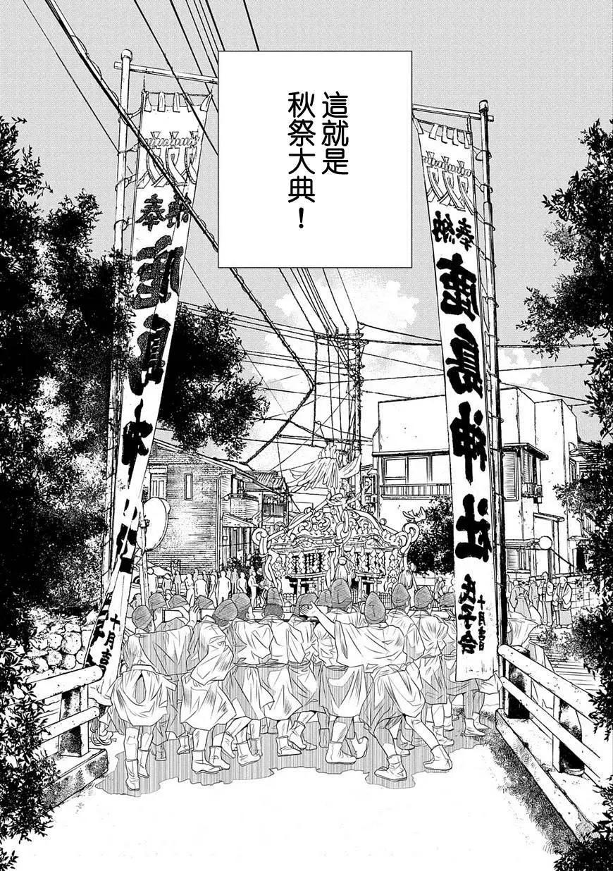 第72回26