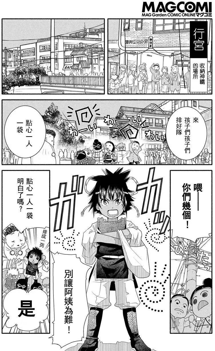 第72回27