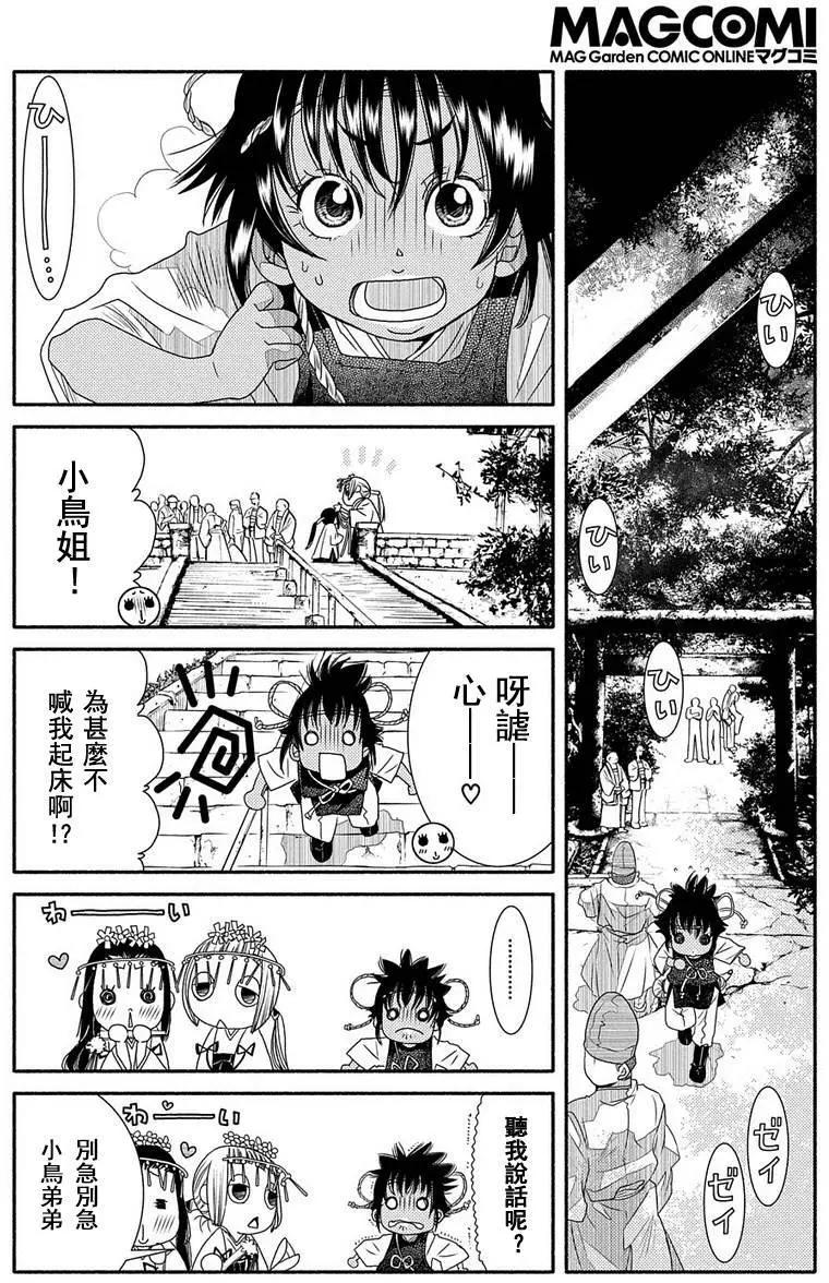 第72回3