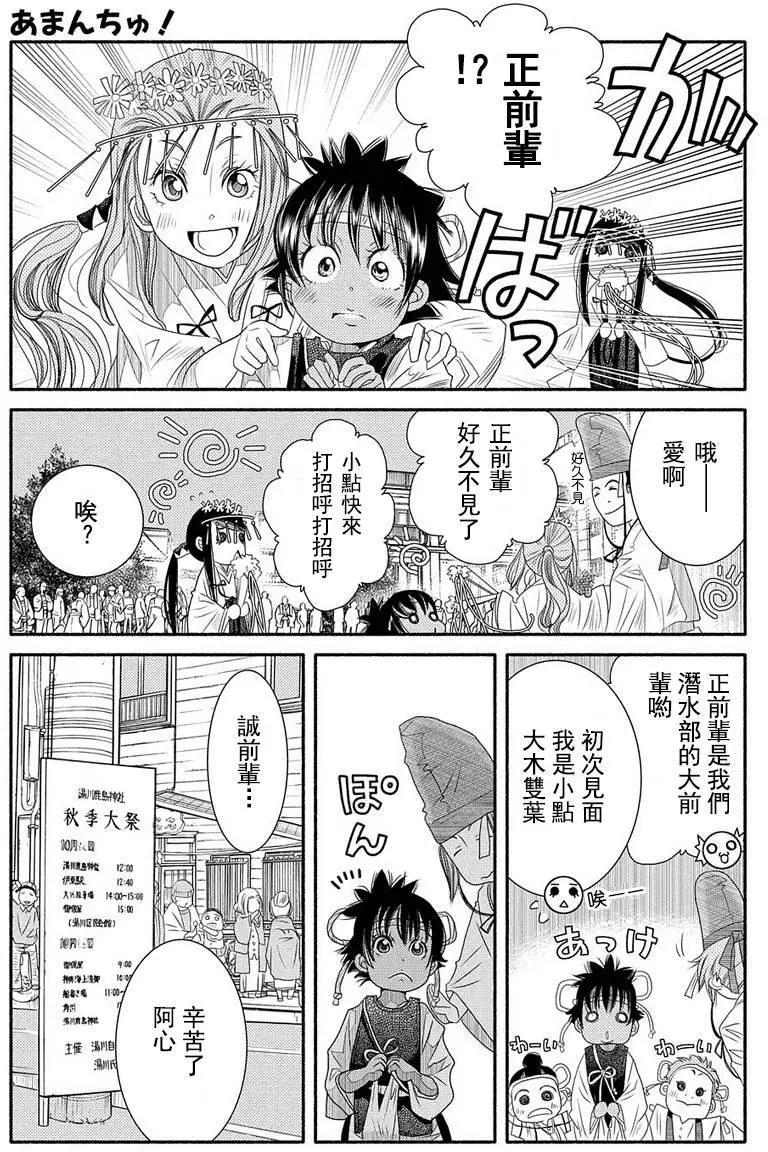 第72回30