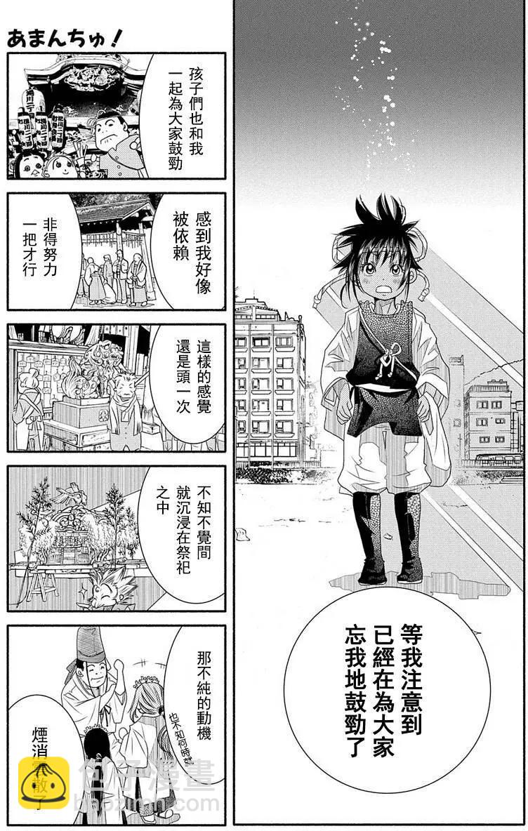 第72回32