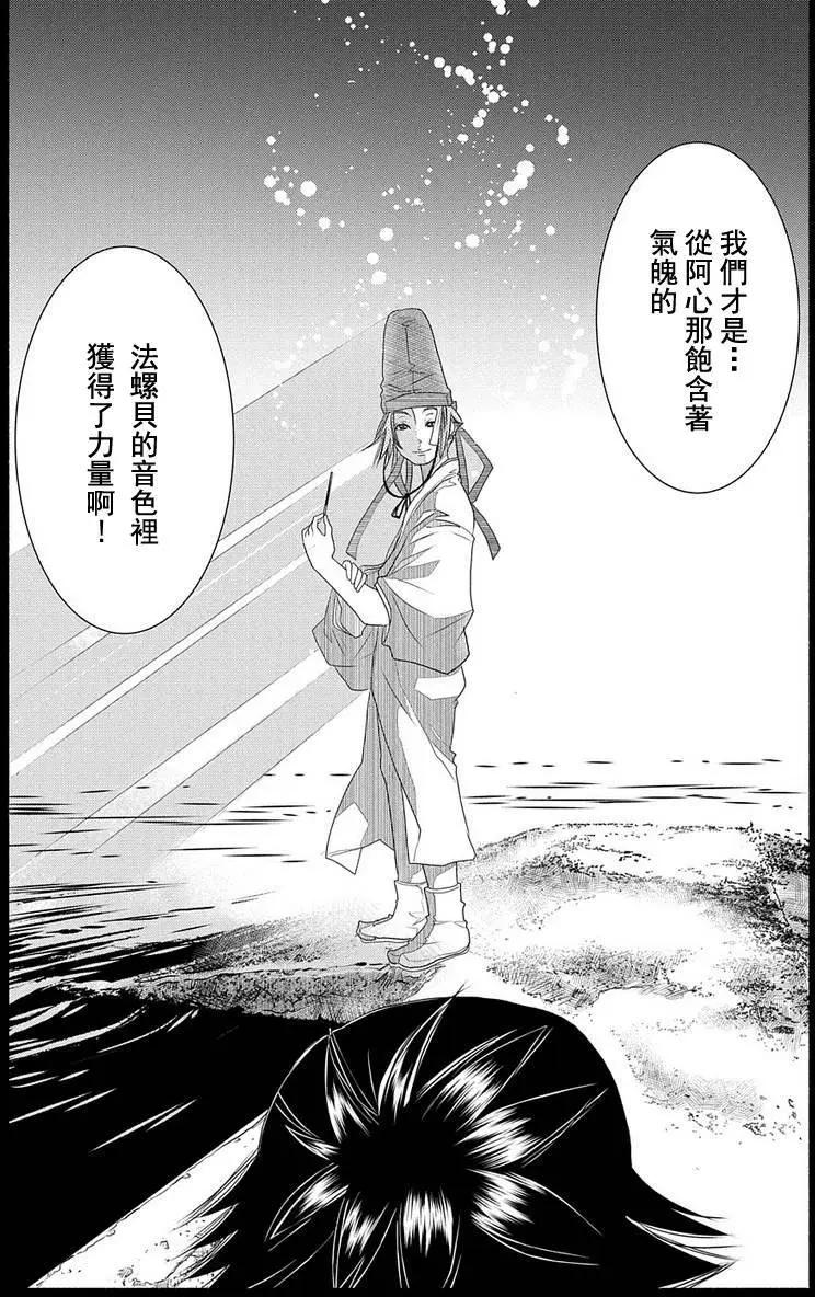 第72回33