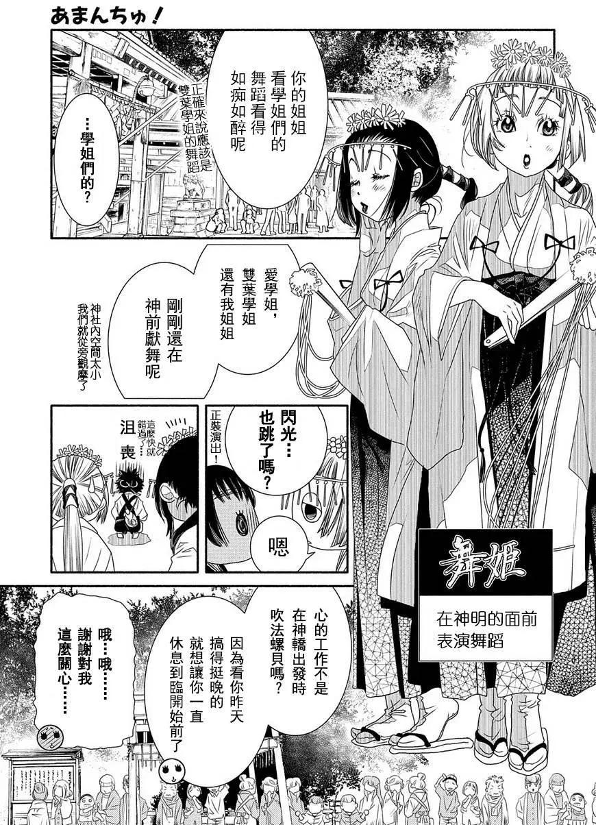 第72回4