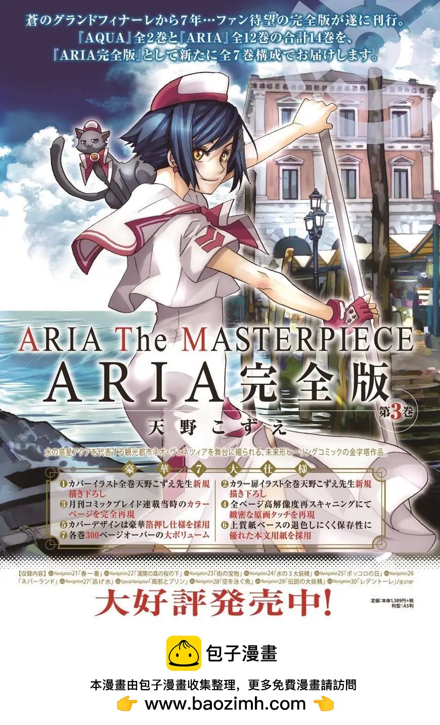 第72回43