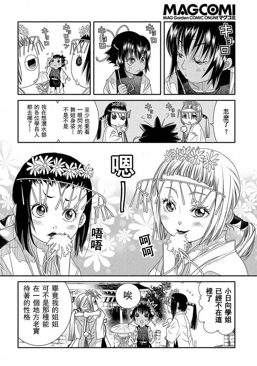 第72回5