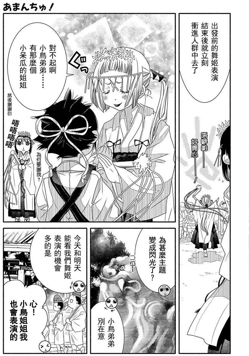 第72回6