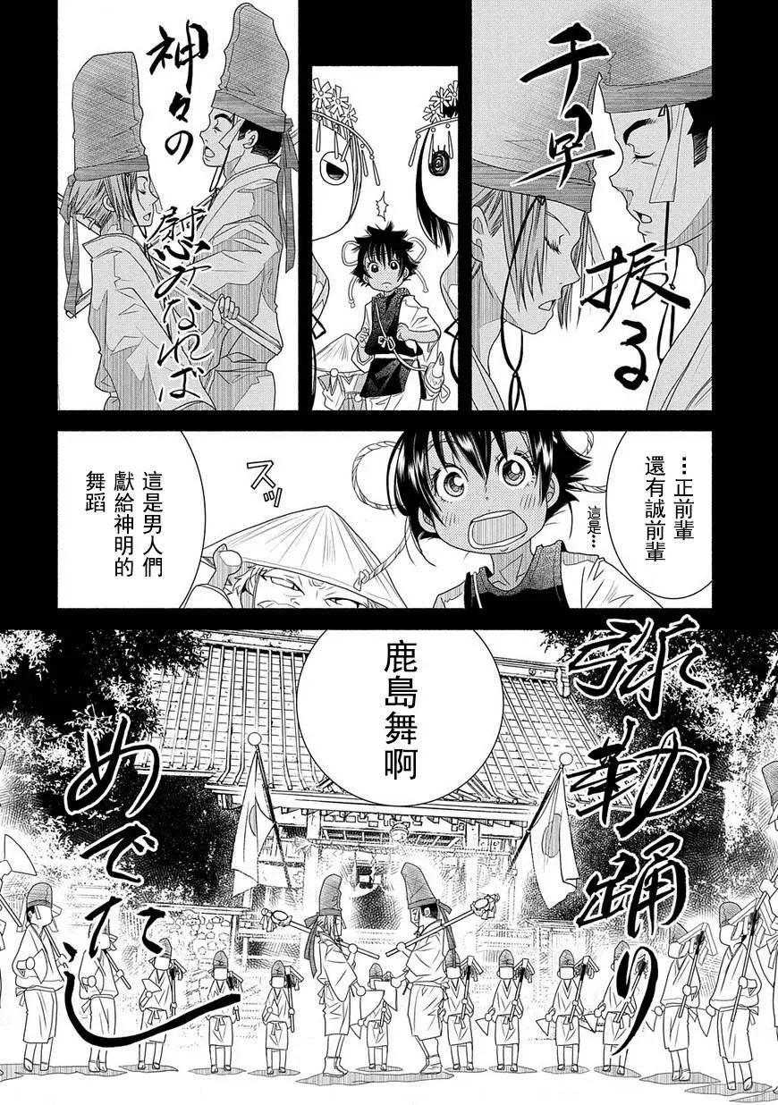 第72回7