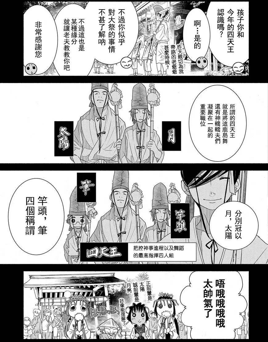 第72回8