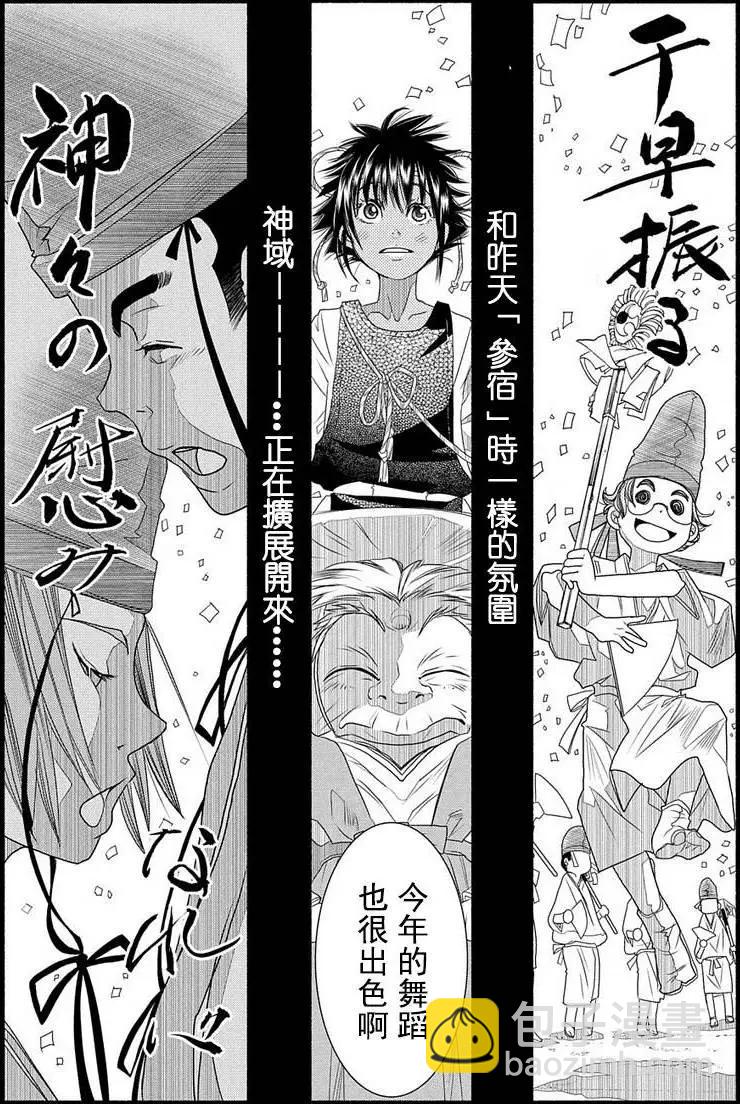第72回9