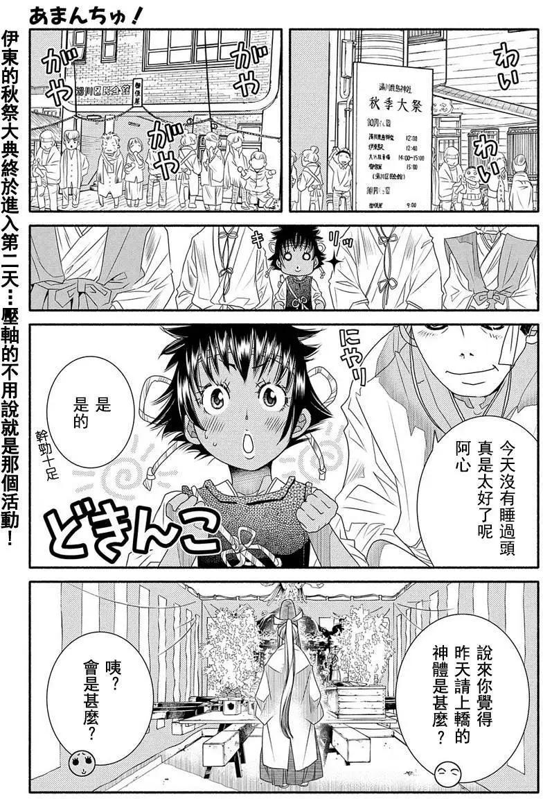 第73回0