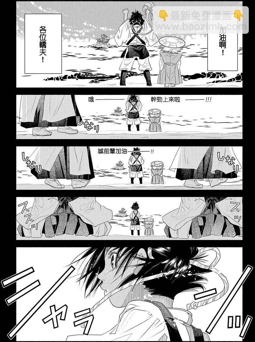 第73回10