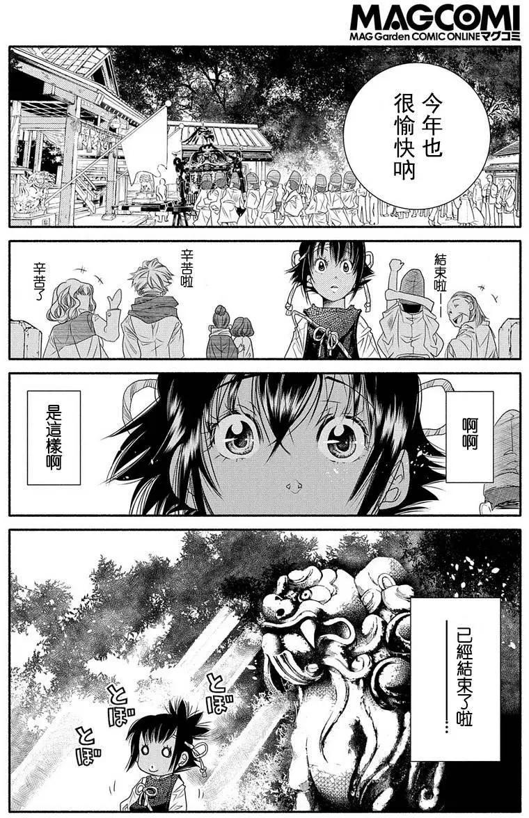 第73回19