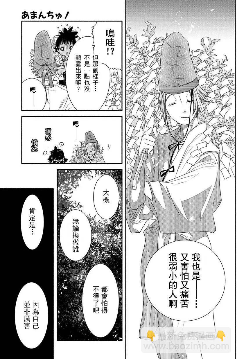 第73回24