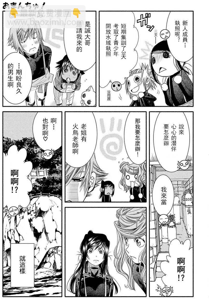 第73回29