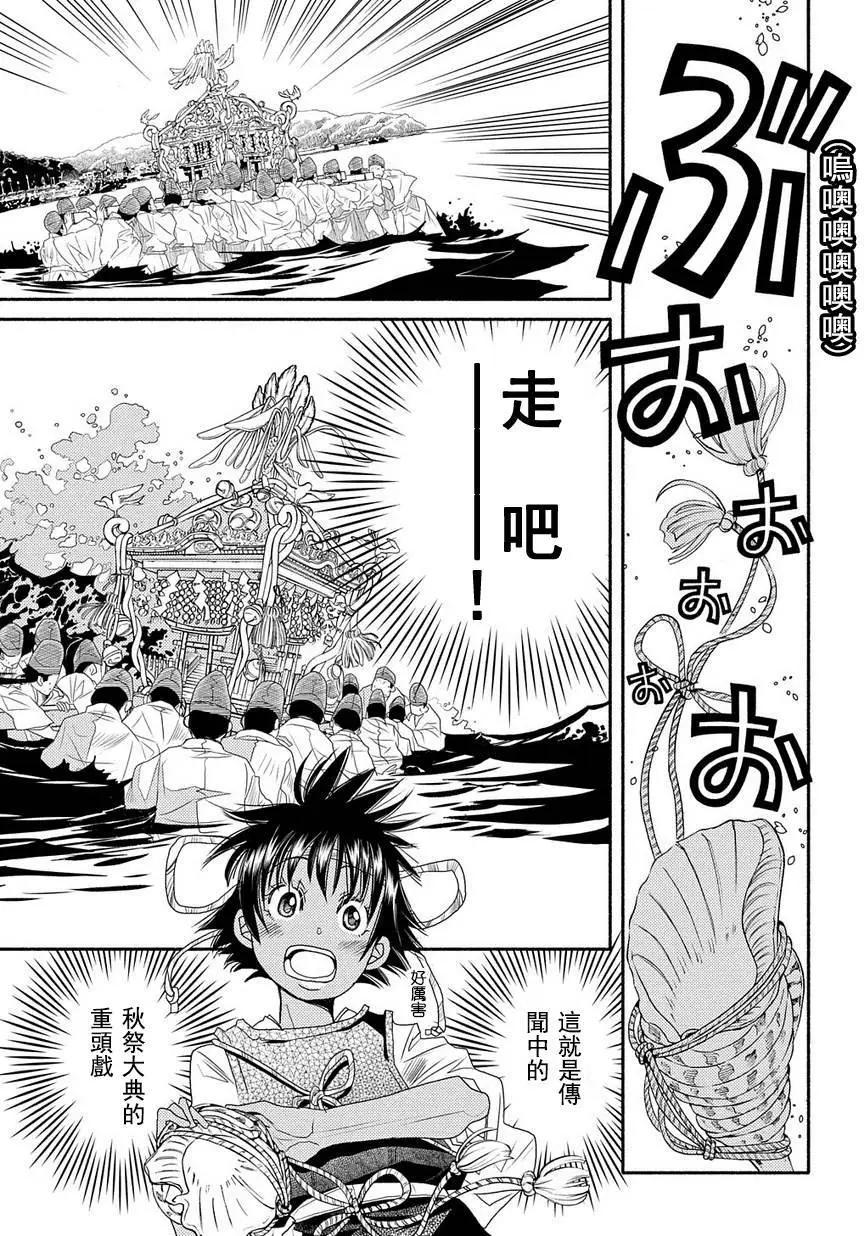 第73回4