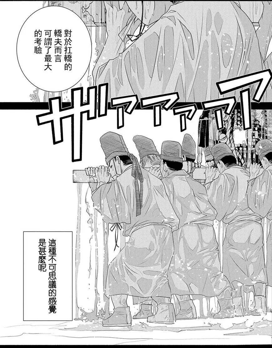 第73回8