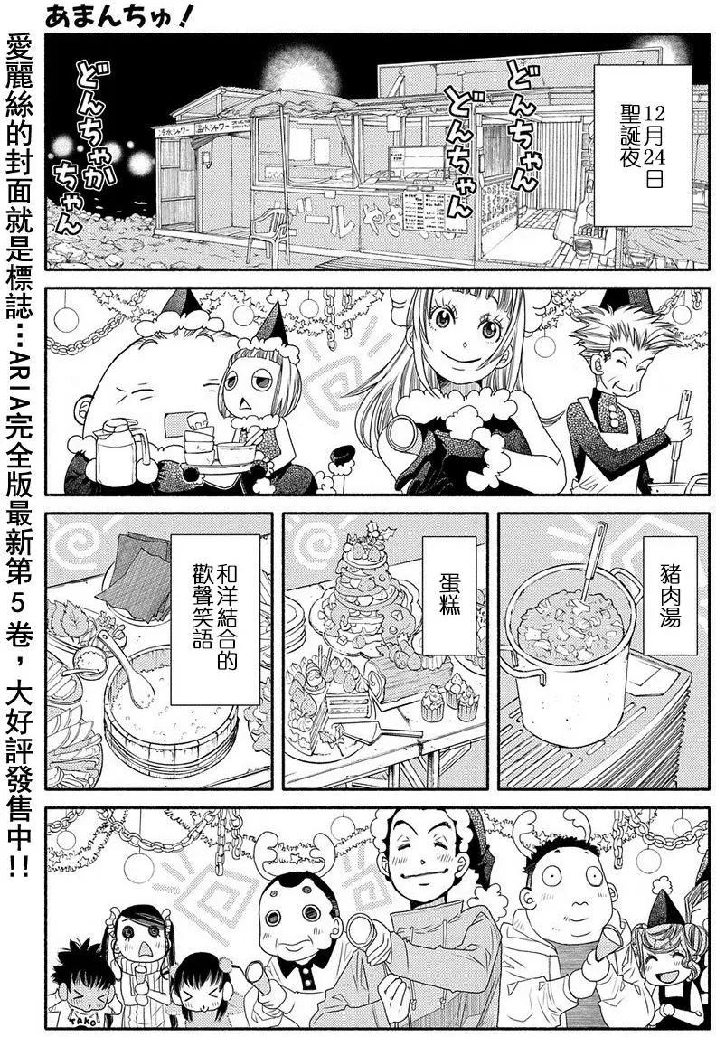 第74回0