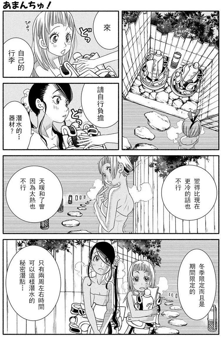 第74回10