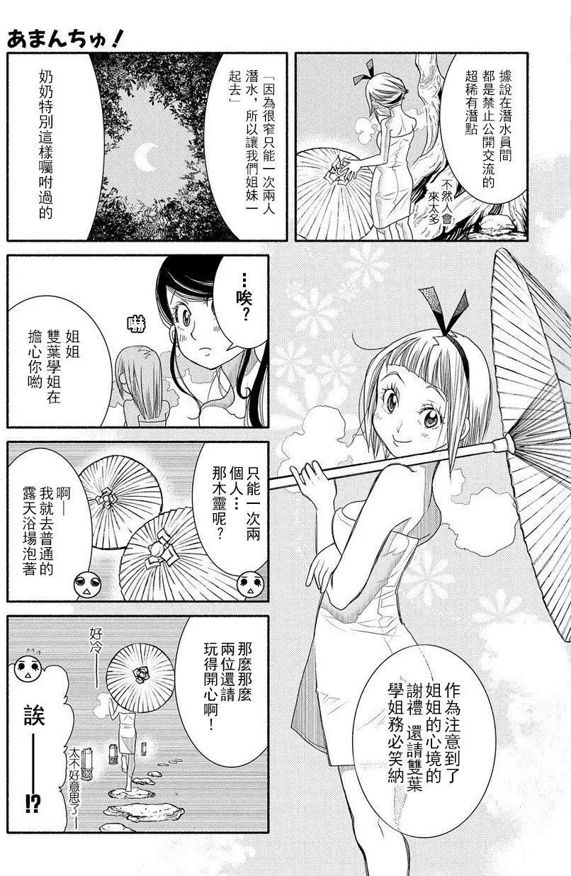 第74回12