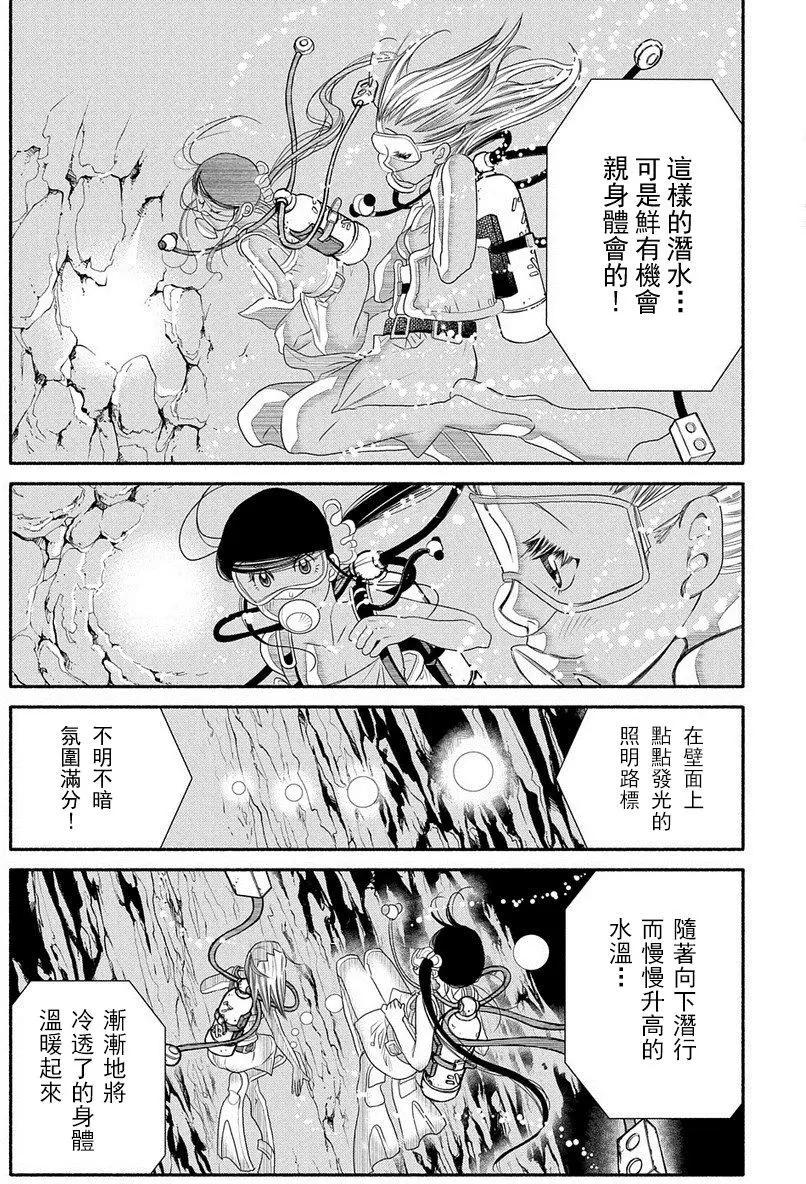 第74回14